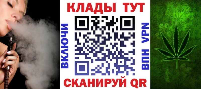 Где продают наркотики Троицк МАРИХУАНА Меф СК Галлюциногенные грибы ГАШИШ