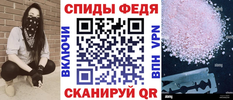 АМФЕТАМИН Розовый  дарнет шоп  сайты даркнета Telegram  Троицк 