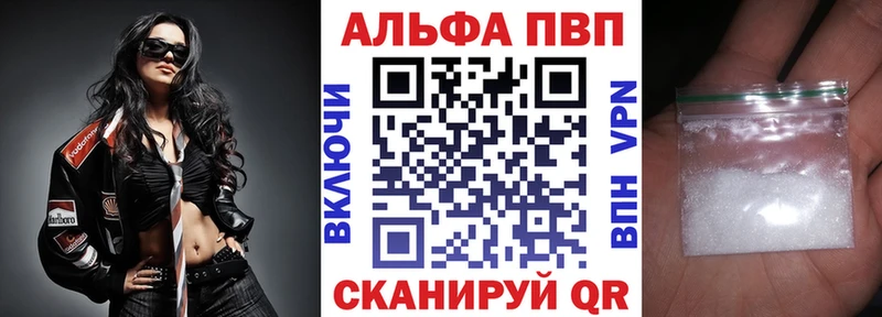 наркотики  Троицк  Alpha PVP крисы CK 