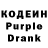 Кодеин напиток Lean (лин) Bilet V