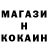 Кетамин ketamine Gannie