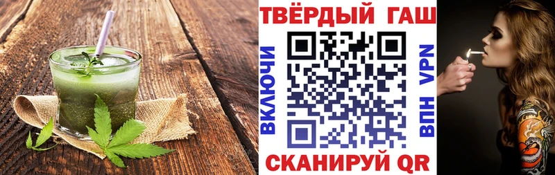 Еда ТГК марихуана  hydra как зайти  Троицк 