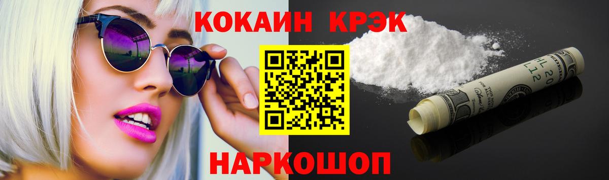 КОКАИН VHQ Троицк