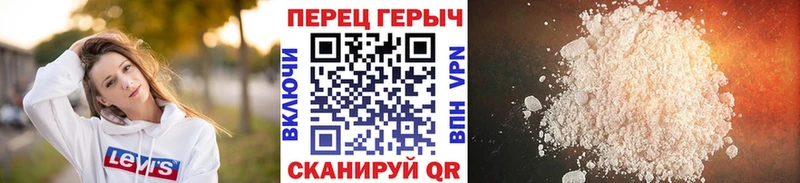 ГЕРОИН Афган  Троицк 