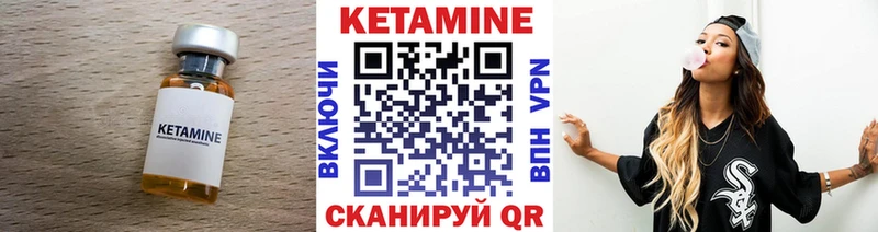 это Telegram  kraken ONION  КЕТАМИН VHQ  Троицк  где найти наркотики 