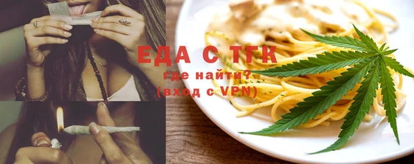 мет Алексин