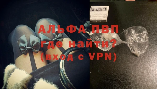 прущая мука Каменск-Шахтинский