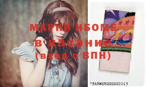 эйфоретик Абинск