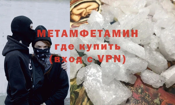 мет Алексин