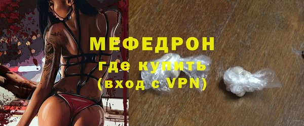спайс Каменка