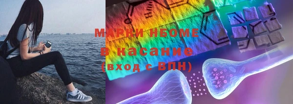 бутик Абдулино