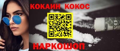 трава Тулун