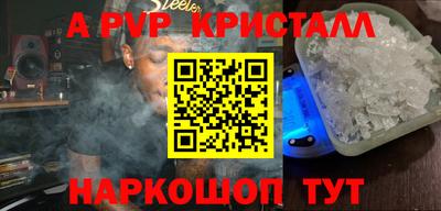 прущие грибы Туймазы