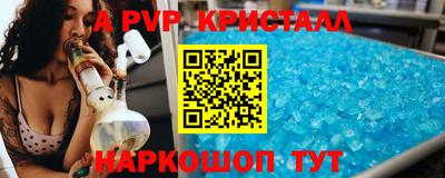 трава Тулун
