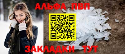 трава Тулун
