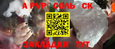 трава Тулун