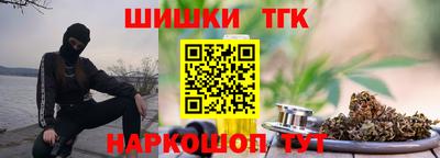 таблы Уссурийск