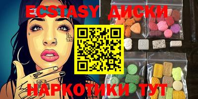 MDMA Тула