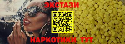 прущие грибы Туймазы