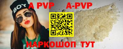 таблы Уссурийск