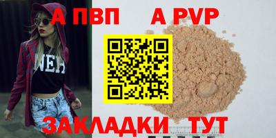 трава Тулун