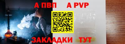 трава Тулун
