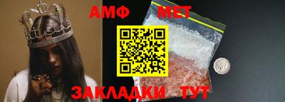 трава Тулун