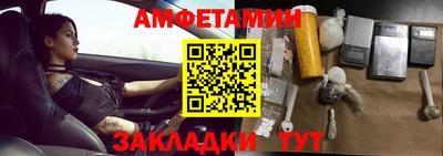 трава Тулун
