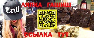 трава Тулун