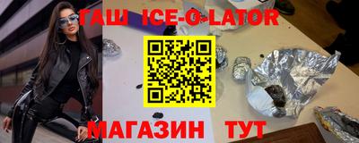 метамфетамин Усть-Илимск