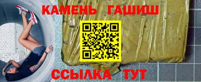 метамфетамин Усть-Илимск