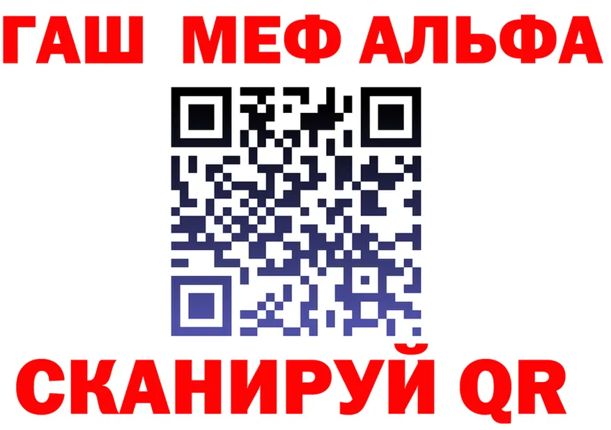 АМФ 98% ссылки маркетплейс OMG Троицк