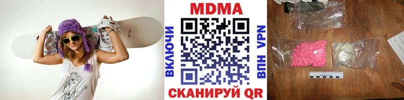 закладка Троицк МДМА VHQ