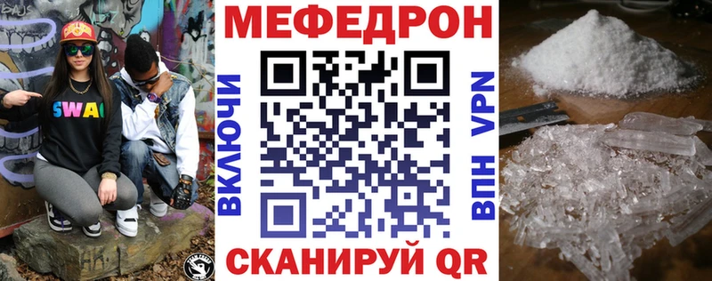 МЯУ-МЯУ 4 MMC  Троицк 