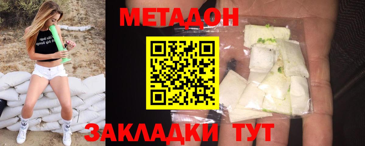 A PVP Троицк