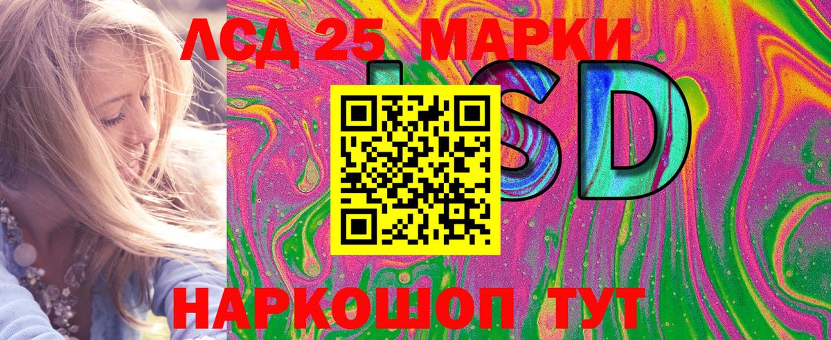 Марки NBOMe 1500мкг  Вход с VPN  Марки NBOMe 1500мкг  Троицк 