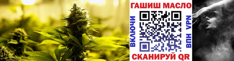 hydra онион  Троицк  Дистиллят ТГК вейп 