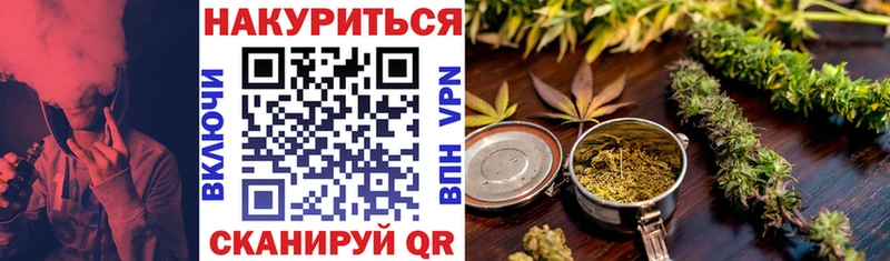Каннабис Bruce Banner  OMG ONION  Троицк 