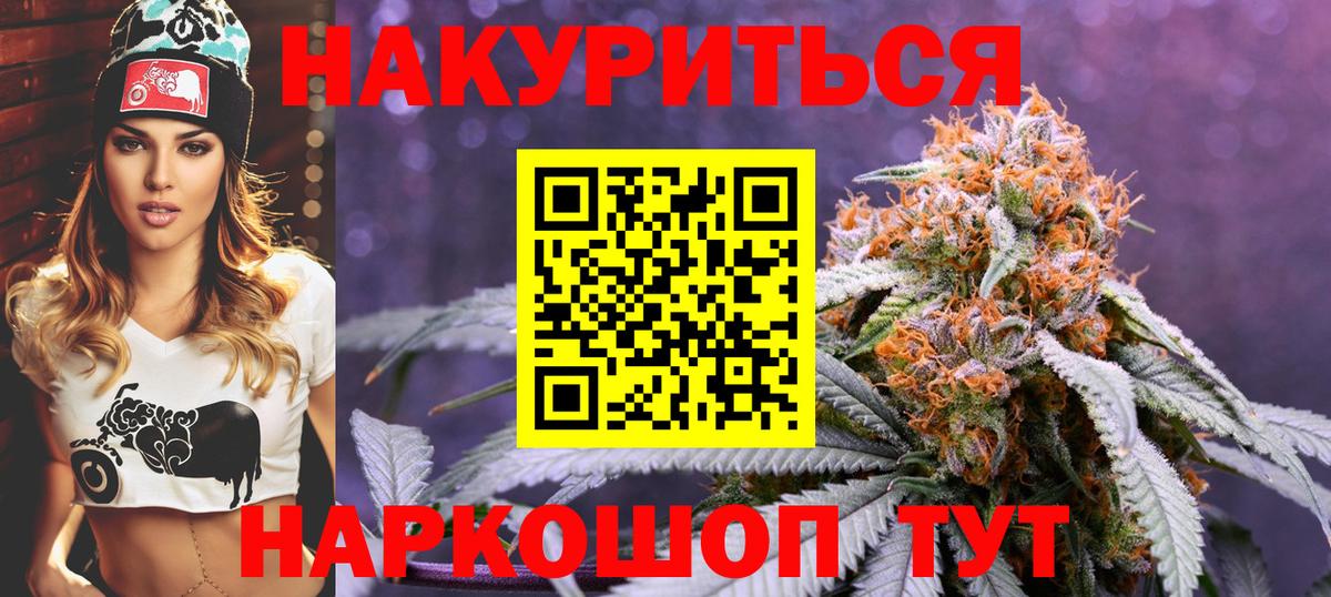 АМФЕТАМИН   Троицк  Канабис  Вход с VPN  ГАШИШ  Меф кристаллы  Alpha PVP СОЛЬ   Cocaine 